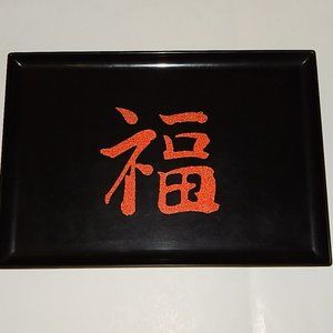 Couroc 12.5"x18" Oriental Caligraphy - Expressing Good Wishes - Serving Tray